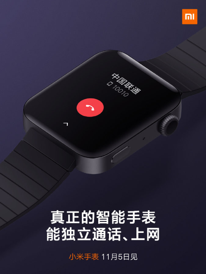 Xiaomi s new smartwatch is an apple watch with iphone 4 design cues 528021 3